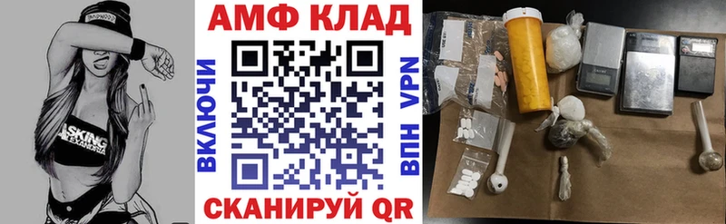 АМФЕТАМИН VHQ Кириши