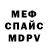 МЕТАДОН кристалл Tomss