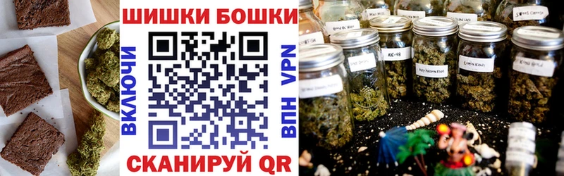 Печенье с ТГК марихуана Кириши
