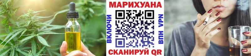 Cannafood марихуана  закладка  Кириши 