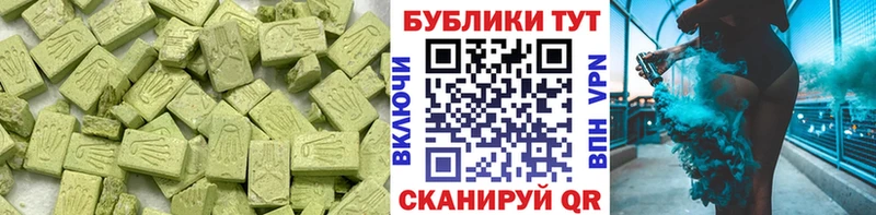 MEGA сайт  Кириши  ЭКСТАЗИ диски 