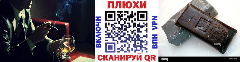 ГАШ убойный  где купить   Кириши 