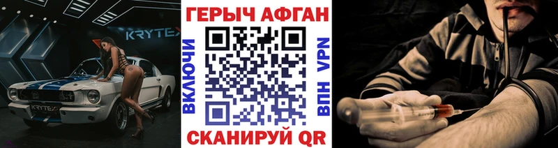 МЕГА как зайти  Кириши  darknet формула  ГЕРОИН Афган 