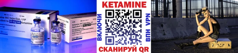 ОМГ ОМГ ссылка  Кириши  КЕТАМИН VHQ 