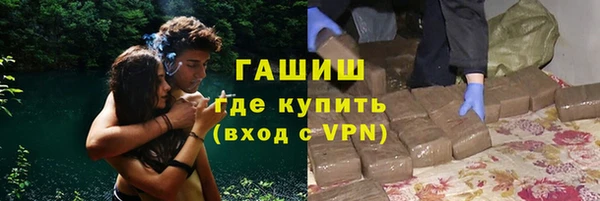 метамфетамин Алексеевка