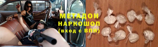 метамфетамин Алексеевка