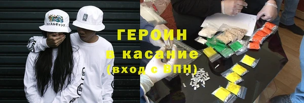 МДМА Алексин