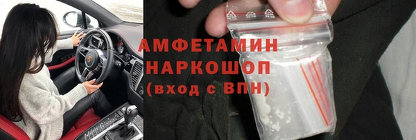 метамфетамин Алексеевка