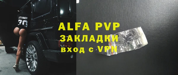 прущая мука Лиски