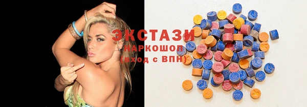 метамфетамин Алексеевка