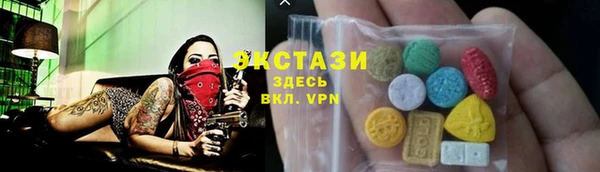 метамфетамин Алексеевка