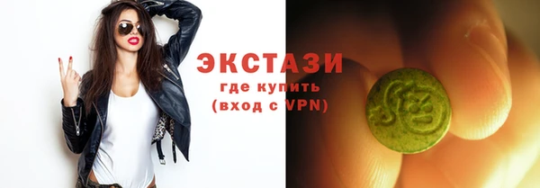 МДМА Алексин