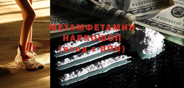 метамфетамин Алексеевка