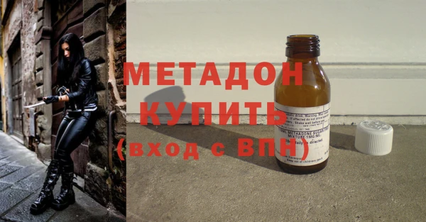 МДМА Алексин