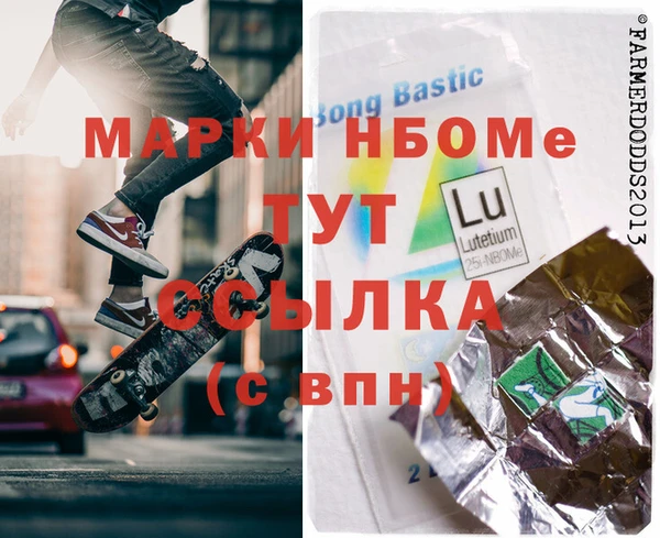 МДМА Алексин