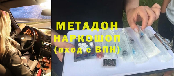 метамфетамин Алексеевка