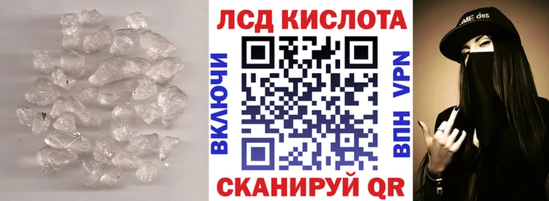 ЛСД экстази ecstasy Кириши