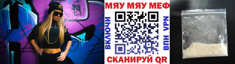 где можно купить наркотик Кириши МЕФ мяу мяу