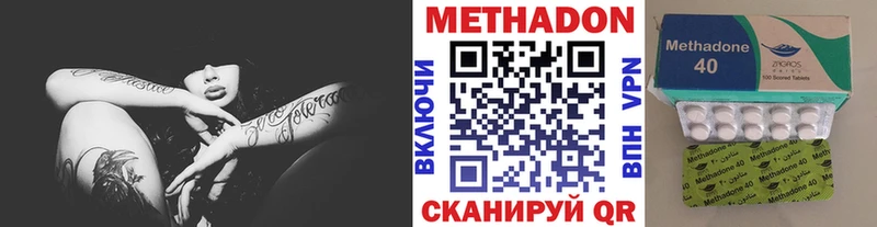 МЕТАДОН белоснежный  darknet клад  Кириши 
