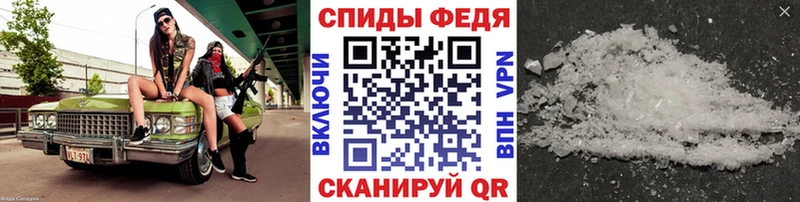 Метамфетамин пудра  Кириши 