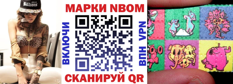 Наркотические марки 1,8мг  Кириши 
